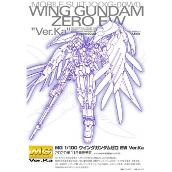 MG 1/100 WING GUNDAM ZERO EW Ver.Ka