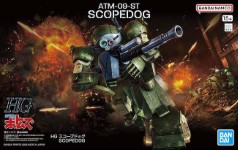 HG Scopedog