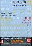 Gundam Decal 28 HGuc Multiuse - Zeon MS 2