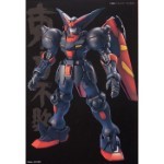 MG 1/100 Master Gundam