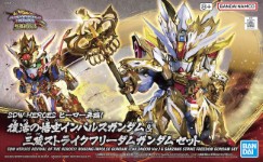 SDW Heroes Revival Of The Heroes! Wukong Impulse Gundam (Childhood Ver.) & Sanzang Strike Freedom Gundam Set