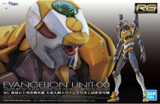 RG Multipurpose Humanoid Decisive Weapon, Artificial Human Evangelion Unit-00