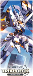 CFV Start Up Trial Deck - Brandt Gate