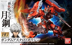 HG 1/144 Gundam Astaroth Origin