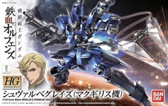 HG 1/144 Mcgillis'S Schwalbe Graze