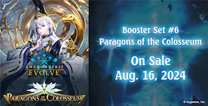 Shadowverse: Evolve - Paragons of the Colosseum - Booster Set 6 Box (16 boosters)
