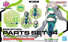 30MS Option Parts Set 14 (Spotter Costume) [Color B]