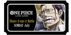 One Piece TCG - 2 v 2  Sunday 13th Ticket