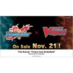 Cardfight!! Vanguard - Future Card Buddyfight Booster Box (12 Boosters) Cardfight!! Vanguard - Future Card Buddyfight Booster Box (12 Boosters)