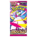 POKEMON - M1l Mega Brave Booster - JP POKEMON - M1l Mega Brave Booster - JP