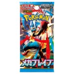 POKEMON - M1s Mega Symphonia Booster - JP POKEMON - M1s Mega Symphonia Booster - JP