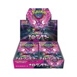 POKEMON - SV6a Night Wanderer Booster Box (30 boosters) - Japanese POKEMON - SV6a Night Wanderer Booster Box (30 boosters) - Japanese
