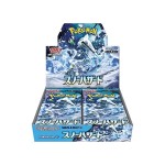 POKEMON - SV2p Snow Hazard Booster Box (30 boosters) - Japanese POKEMON - SV2p Snow Hazard Booster Box (30 boosters) - Japanese