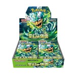 POKEMON - SV6 Mask of Change Booster Box (30 boosters) - Japanese POKEMON - SV6 Mask of Change Booster Box (30 boosters) - Japanese