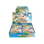 POKEMON - SV7a Paradise Dragona Box (30 boosters) - Japanese POKEMON - SV7a Paradise Dragona Box (30 boosters) - Japanese