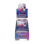 POKEMON - S10A Dark Phantasma Booster Box (20 boosters) - Japanese POKEMON - S10A Dark Phantasma Booster Box (20 boosters) - Japanese