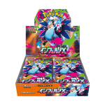 POKEMON - M2 Inferno X Booster Box (30 boosters) - Japanese POKEMON - M2 Inferno X Booster Box (30 boosters) - Japanese