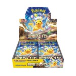 POKEMON - SV8 Super Electric Breaker Booster Box (30 boosters) - Japanese POKEMON - SV8 Super Electric Breaker Booster Box (30 boosters) - Japanese