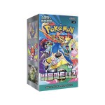 Korean Pokemon Battle Partners Booster Box  (30 boosters)