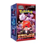 Korean Pokemon Glory of Team Rocket Booster Box  (30 boosters)