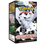 Korean Pokemon White Flare Booster Box  (20 boosters)