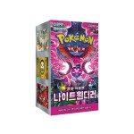Korean Pokemon TCG: Night Wanderer sv6a Booster Box (30 Boosters)