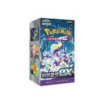 Korean Pokemon TCG: Violet Ex sv1V Booster Box (30 Boosters)