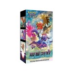 Korean Pokemon TCG: Battle Region S9a Booster Box (20 Boosters)