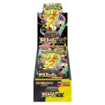 POKEMON - M2a Mega Dream Booster Box (10 boosters) - Japanese