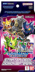 Digimon Card Game: Starter Deck - Digimon Beatbreak (ST-23)