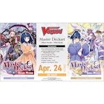 Cardfight!! Vanguard - Master Deckset Erika Myojo