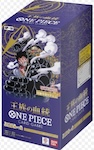 One Piece OP-10 Booster Box (24 Boosters) - JAPANESE