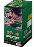 One Piece OP-12 Booster Box (24 Boosters) - JAPANESE