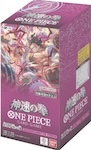 One Piece OP-11 Booster Box (24 Boosters) - JAPANESE